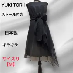 2026年最新】YUKI TORII ドレス・ブライダルの人気アイテム - メルカリ