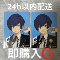 FiFS展 限定 シークレット オリジナルカード ペルソナ3 結城理