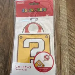 スーパーマリオ ICカードケース スーパーキノコ リール付き