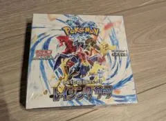 シュリンク付き ポケモンカードゲーム