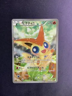 セレビィ メロエッタセット 伝説キラコレクション 2025年最新】伝説キラコレクションの人気アイテム - メルカリ