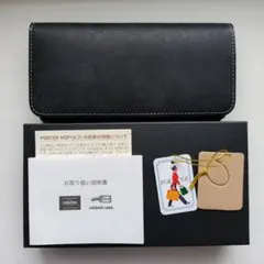 2026年最新】porter hofの人気アイテム - メルカリ
