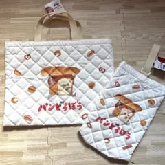 パンどろぼう　レッスンバッグ　シューズケース　シューズバッグ　入園　入学