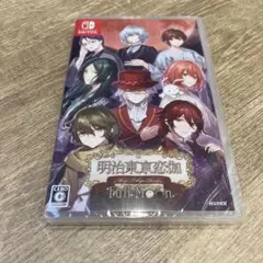 2026年最新】明治東亰恋伽 Full Moon switchの人気アイテム - メルカリ