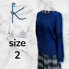 組曲　濃紺 シアー ラメ サマー ニット ブロックチェック セーター　M