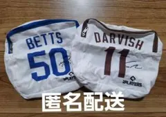 MLBPAポーチ ムーキー・ベッツ ダルビッシュ有 ガチャガチャのサムネイル