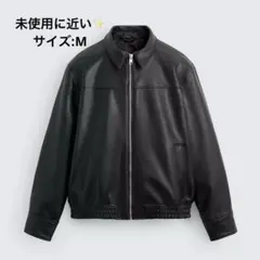 ★匿名配送・美品★ ZARA フェイクレザー ジャケット Mサイズ ブラック