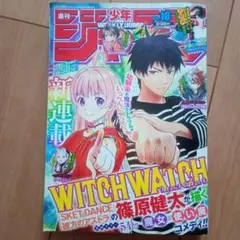週刊少年ジャンプ 2021年10号のサムネイル