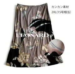 美品レオナール カンカン素材 大きいサイズ2XL 総柄フラワーロゴフレアスカートのサムネイル