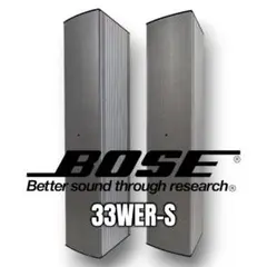 【動作確認済】 BOSE コンパクトスピーカー ペア 33WER-S 連番 2025年最新】bose 33werの人気アイテム - メルカリ