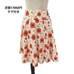 定価17850円タグ付き エリオポール 花柄 リバティ フレアスカートのサムネイル