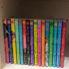 【全巻セット】 ゾン100 1-19巻(既刊）/ 高田侑希 ゾン100～ゾンビになるまでにしたい100のこと～（19