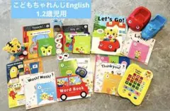 こどもちゃれんじぷち　ぽけっと　English しまじろう　ほぼ全部揃ってます