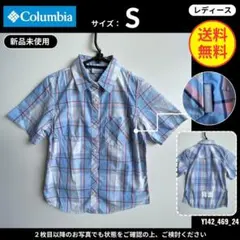 【Columbia】 (S) 新品未使用: 半袖シャツ チェック柄 ブルーのサムネイル
