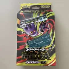 2026年最新】メガゲンガー 未開封の人気アイテム - メルカリ