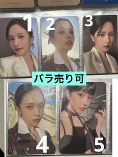 twice ミナトレカ