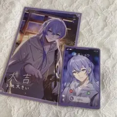 にじさんじ 星導ショウ ギフトセット ウィンターデート 2025