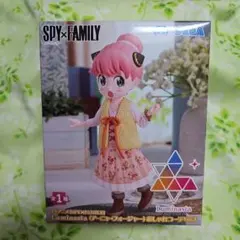 SPY×FAMILY　Luminasta　おしゃれコーデ　Vol.3　アーニャ