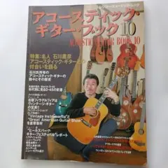 アド・リブ・フレーズ1080 鈴木英一郎編 ケイメイ社 昭和レトロ アドリブ・フレーズ1080 アドリブ例題集 サックス、ピアノ