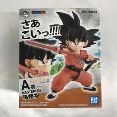 2025年最新】一番くじ ドラゴンボール ex 摩訶不思議大冒険 a賞