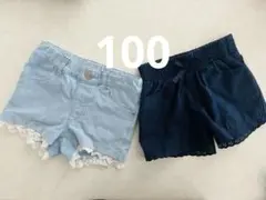 ショートパンツ 100