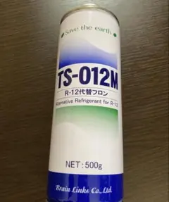 5本 新品未使用品 TS-012M R-12代替フロン 500g - メルカリ