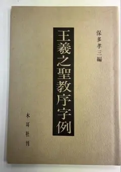 よしくん様 リクエスト 2点 まとめ商品