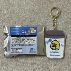 LAWSON×リラックマ 一番くじ F賞