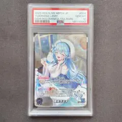 PSA10】2020 ウエハースリゼロ レム - メルカリ