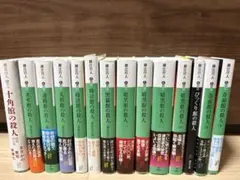 匿名配送】綾辻行人 館シリーズ 文庫全13巻セット 講談社文庫 - メルカリ