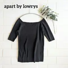 【apart by lowrys】オフショルダーニットワンピース