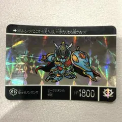 SDガンダム外伝 カードダス 310 嵐騎士ガンダムマークII - メルカリ