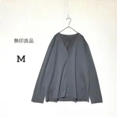 【無印良品】Ｖネック ストレッチカーディガン ユニセックス シンプル 羽織り M