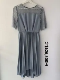 ヤマダヤ Rirefete リルフェテ　定価26,500円　プリーツワンピース