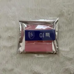 Item thumbnail for item 9b257484-5b33-4920-9037-6b6ab93b80f9