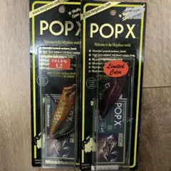 2026年最新】干支 メガバス pop-xの人気アイテム - メルカリ