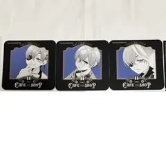 黒執事 ビターラビットカフェ 特典 コースター シエル 3枚セット