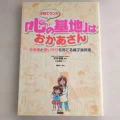 mayu様 リクエスト 2点 まとめ商品