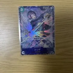 じぜる様 リクエスト 2点 まとめ商品