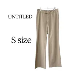 UNTITLED日本製ストレッチ美脚フレアパンツ Sサイズのサムネイル