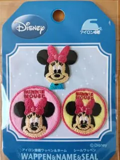 ミニーマウス ワッペン 3点セット