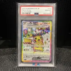 2026年最新】超電ブレイカー ピカチュウ psa10の人気アイテム - メルカリ
