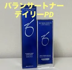 2026年最新】バランサートナーの人気アイテム - メルカリ