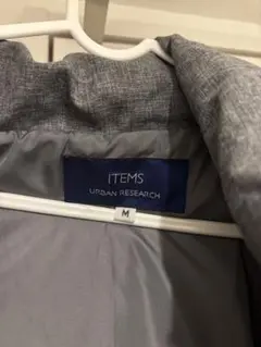 ITEMS URBAN RESEARCH グレー ダウンジャケット Mサイズ