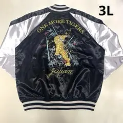 美品】ディズニーリゾート ティガー スカジャン ベロア ブラック M