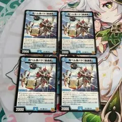 2026年最新】飛ベル津バサの人気アイテム - メルカリ