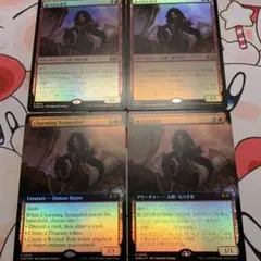 ■メルカリ便■Mtg　護衛募集員　旧枠　４枚セット　A □メルカリ便□Mtg 護衛募集員 旧枠 4枚セット A