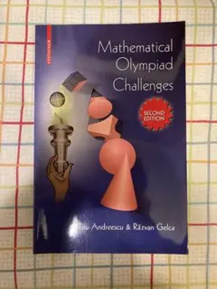 Mathematical Olympiad Challenges 2nd