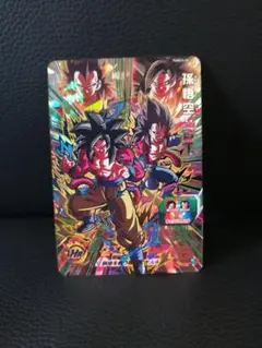 『PUMS14 フルコンプセット』スーパードラゴンボールヒーローズ プロモ スーパードラゴンボールヒーローズ PUMS14-SEC 孫悟空：GT