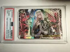 PSA10】未来へ一緒に 大神ミオ SSP - メルカリ
